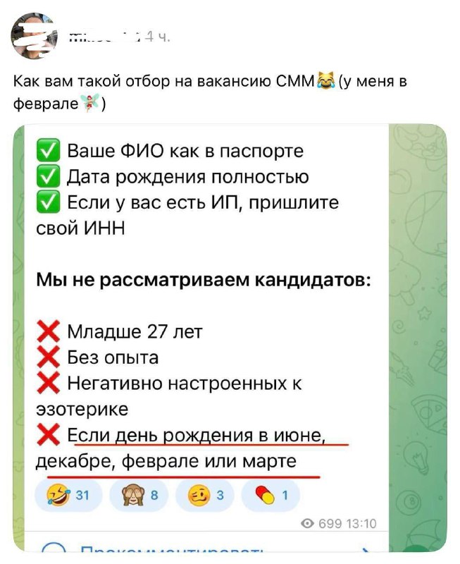 Рынок вакансий в 2026 год moment.