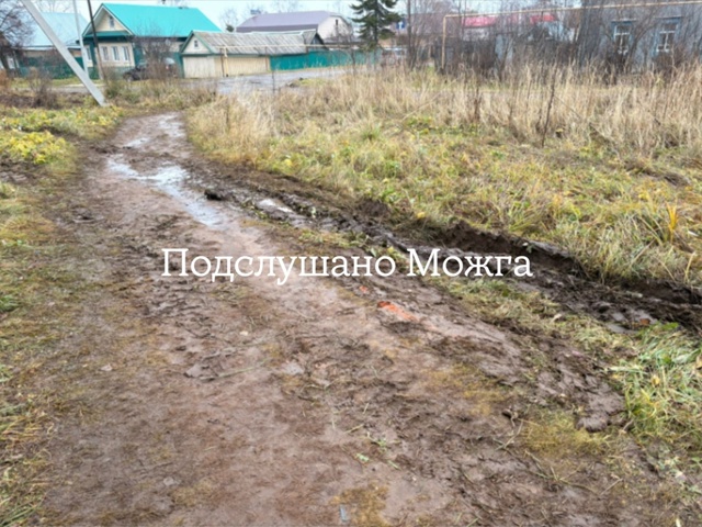 Доброе день, Можга!
Вчера, 29.10.2025 г., производились рабо?...