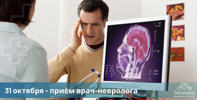 🏥 Внимание всем, кто заботится о своём здоровье!
К ко...