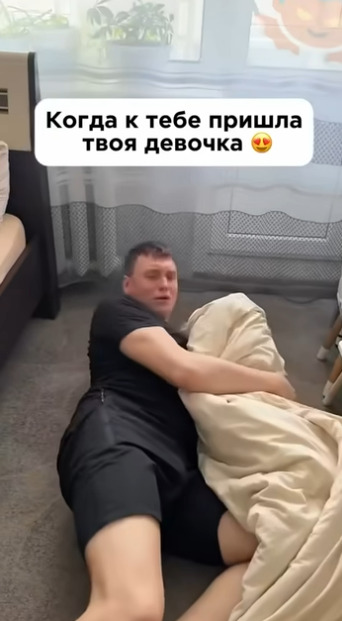 Фраза 