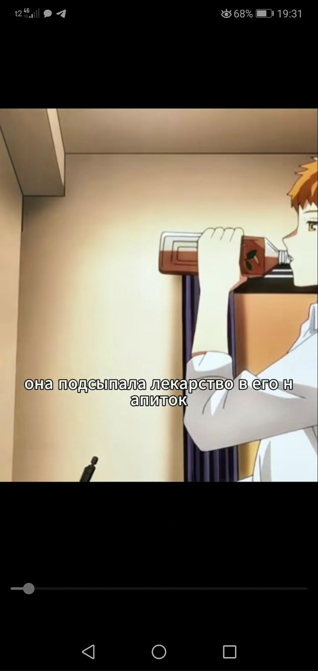 #Что_за_аниме