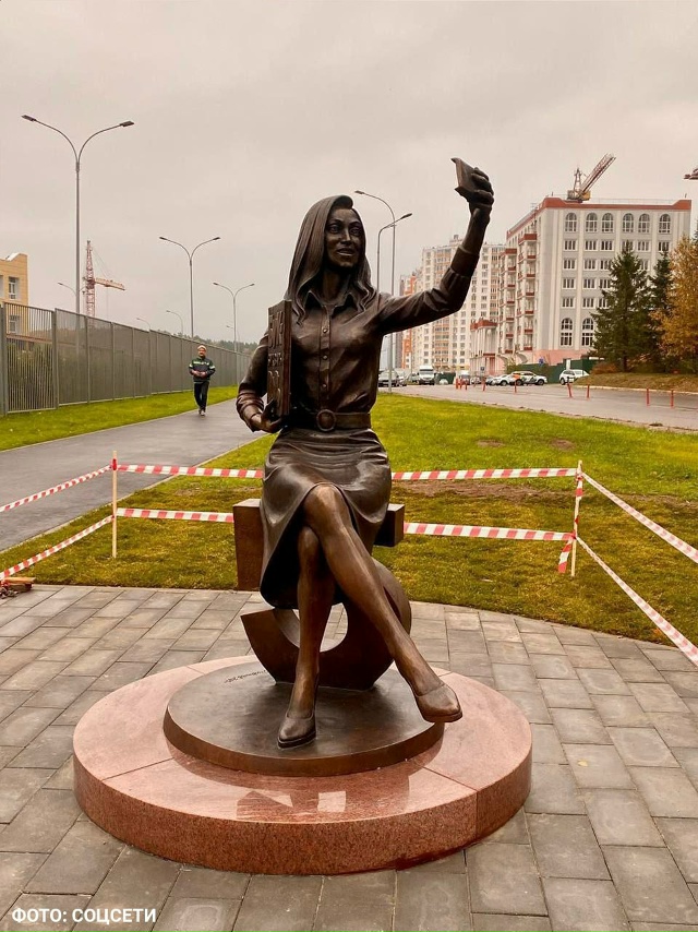 В подмосковном Дзержинске установили памятник учител?...