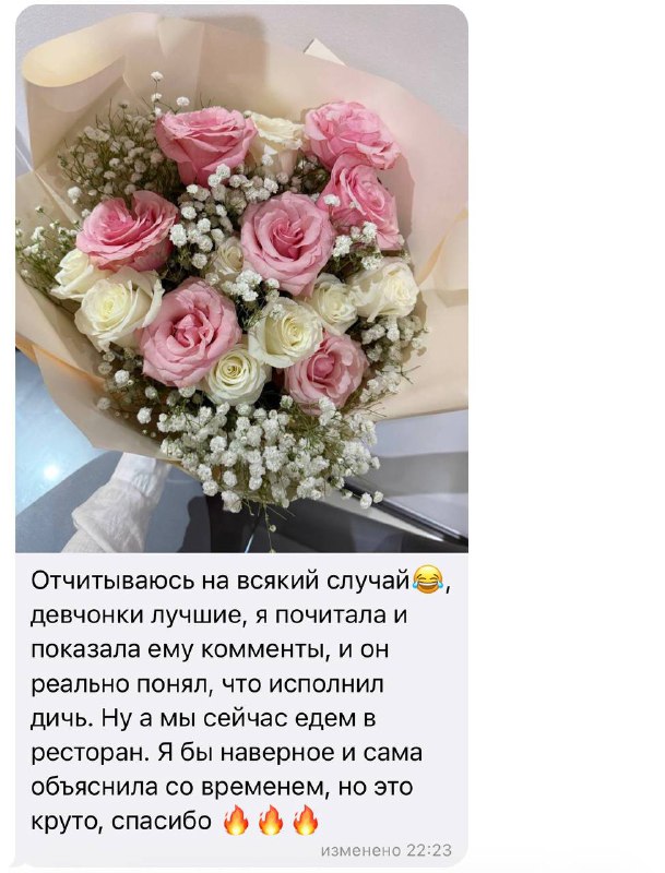 девочки, наш долг объяснить в комментах всем парням почему так делать не надо 🫡