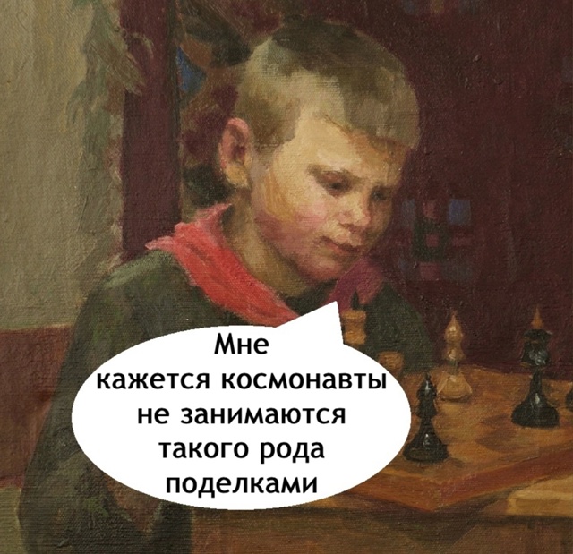 ДА всякое там в космосе бывает
