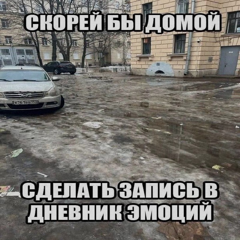 Ночная подборочка
Спать, режим