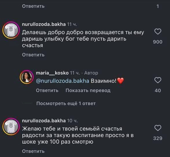 🙏 Девушка решила скрасить день мальчику: она прокатил...