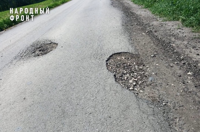 Ремонт дороги в Ржаксинском округе: очередные 212 милли?...