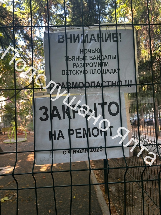 Уважаемая администрация
Прошу обратить ваше внимание ...