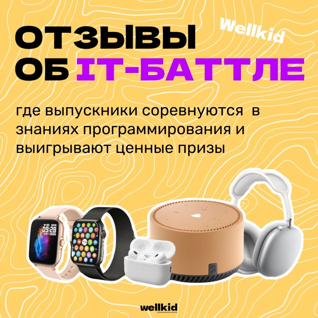 🎁У всех наших учеников по окончании курса есть возмож...