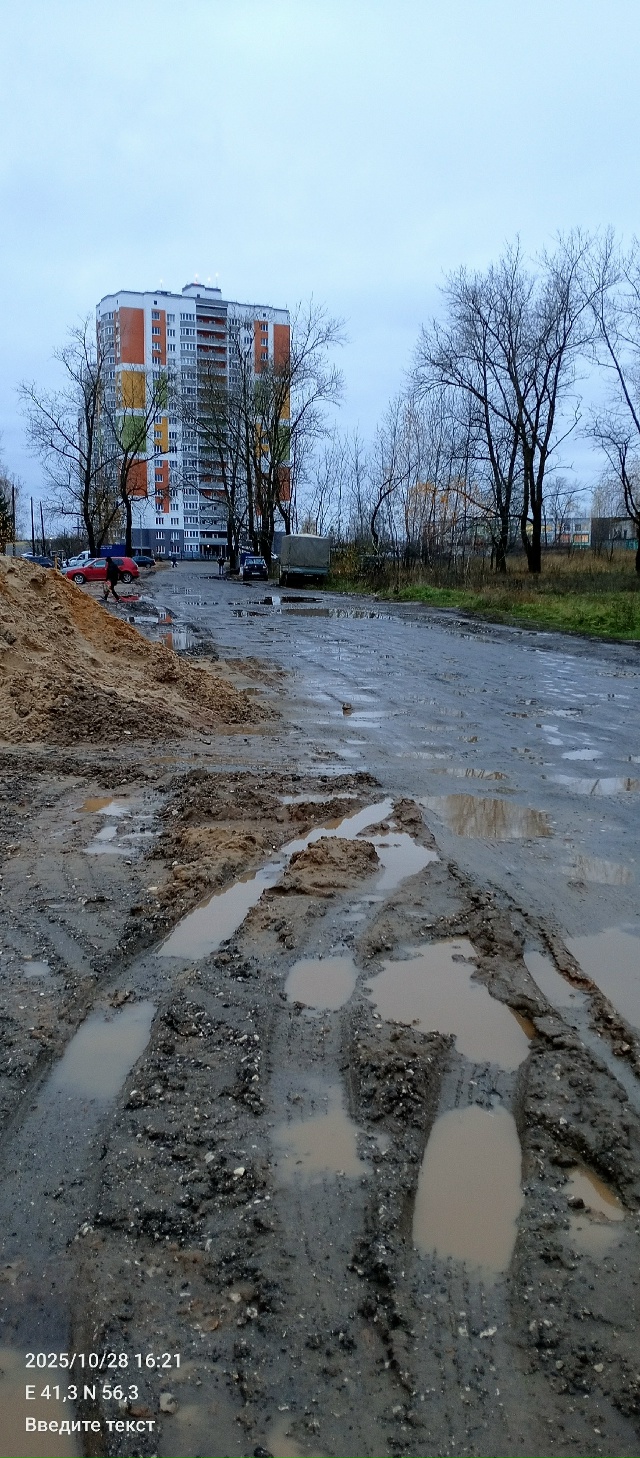 Вот такое безобразие творится недалеко от швейной фаб?...