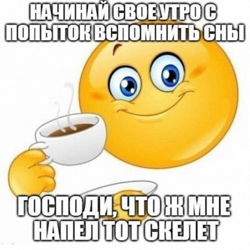 Утренняя подборочка