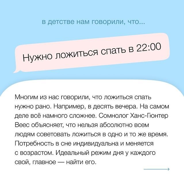 Моя жизнь не станет прежней 😳