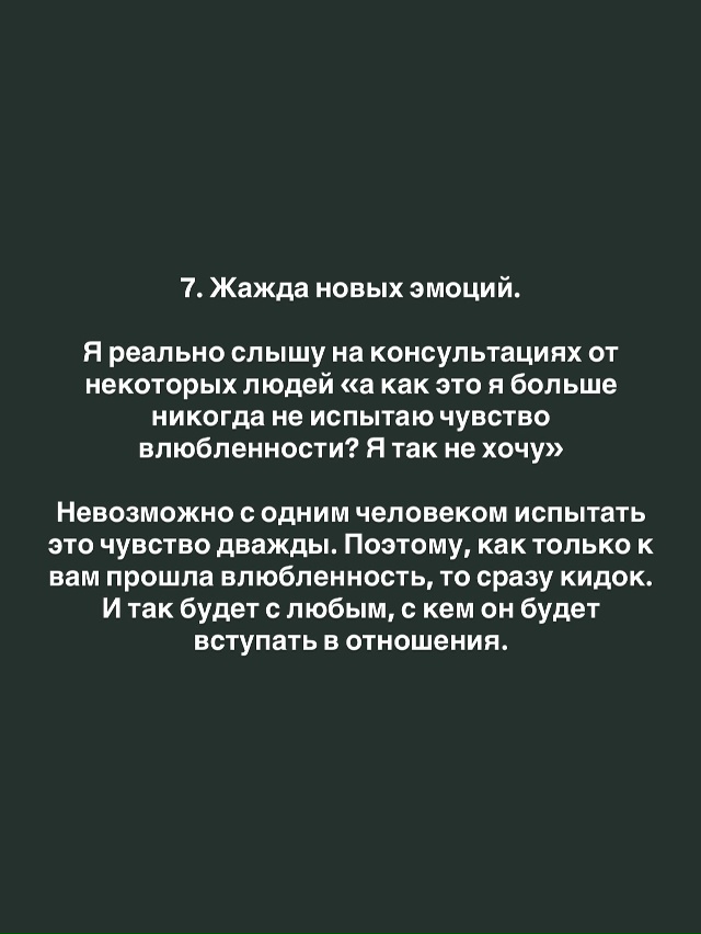 💔Истинные мотивы человека, который бросил или предал ...