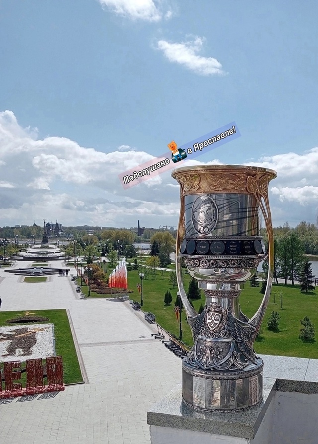 Стрелка, Кубок Гагарина ❤️