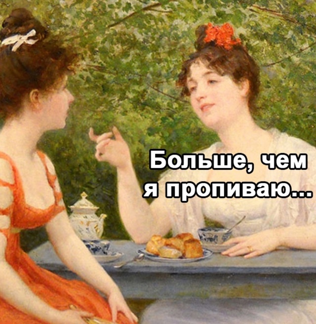 Все женщины ищут таких мужчин