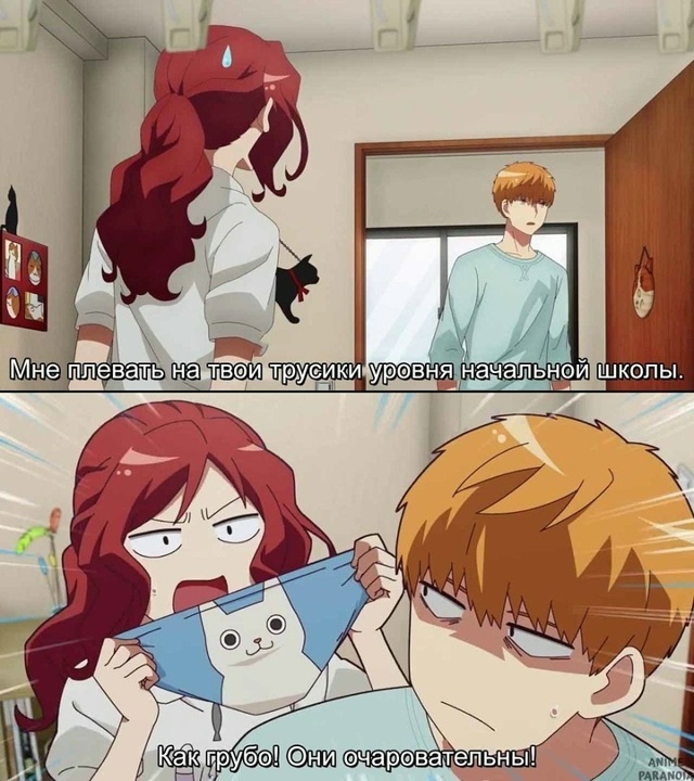 Как вам подборка?