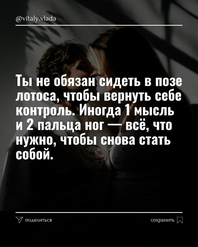 Как отключить тревожное состояние за 1 минуту.
Пересы...