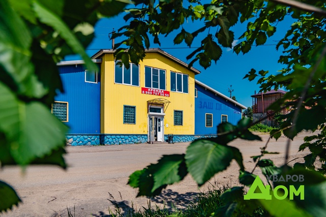 🏠 Строительный магазин «Уваров Дом» — всё, что нужно ?...
