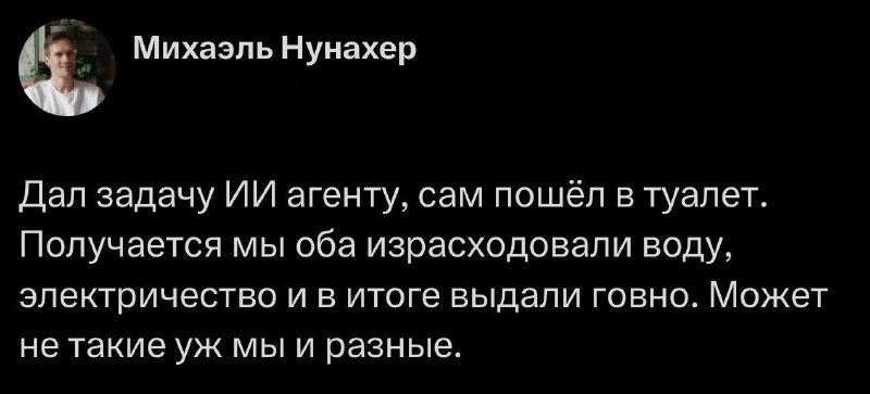 Впрочем, яблоко от яблони недалеко укатилось 🤭