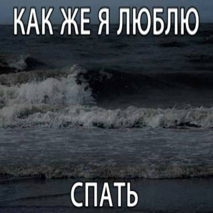 Утренняя подборочка