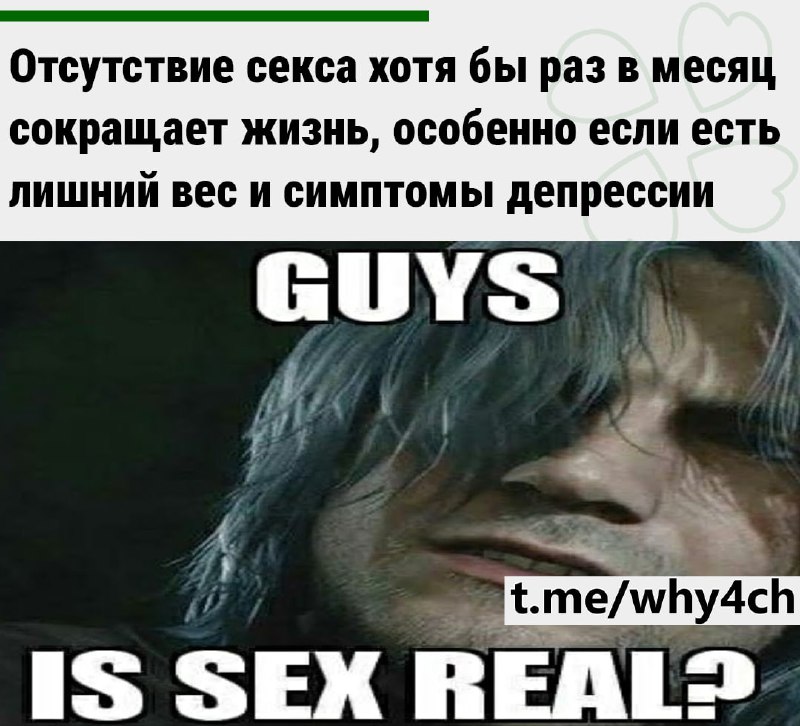Учёные провели 15-летнее исследование с участием 5000 человек, которые регулярно заполняли анкеты о