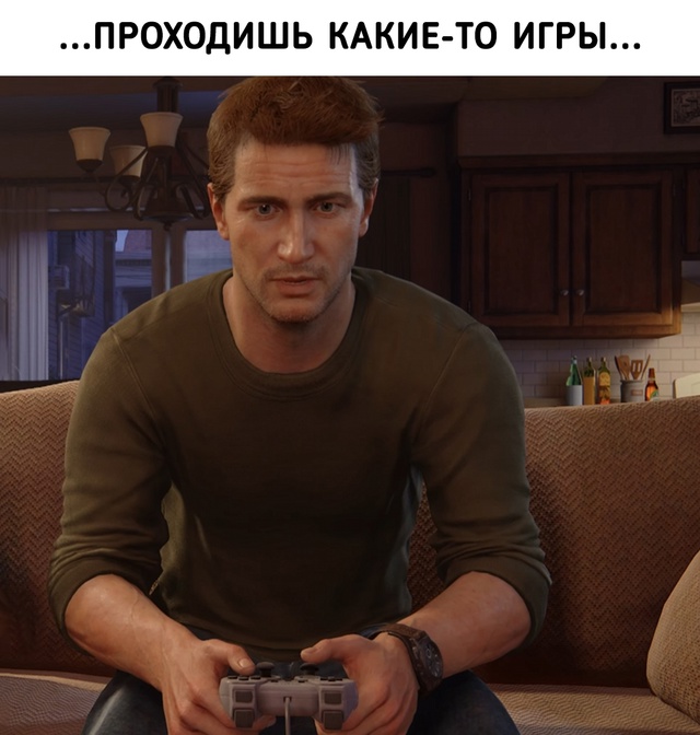 Это мирная жизнь