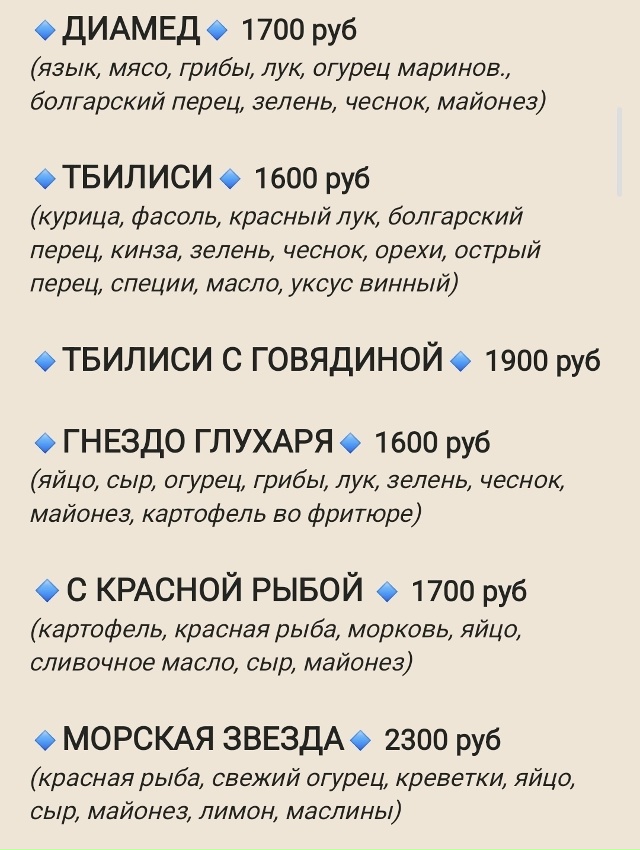 ✅САЛАТЫ И ЗАКУСКИ С ДОСТАВКОЙ ПО ГОРОДУ ✅
ЗАКАЗЫ ПО ПР...