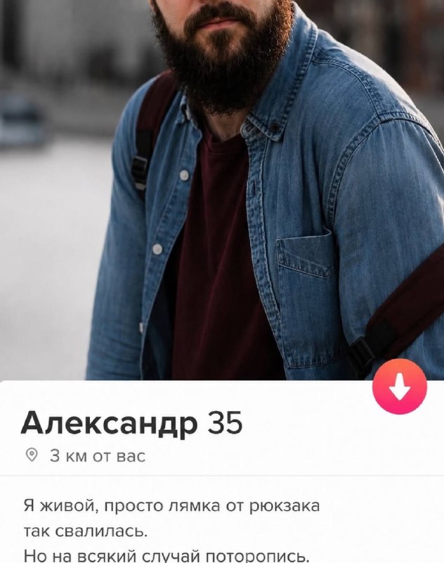 оригинально