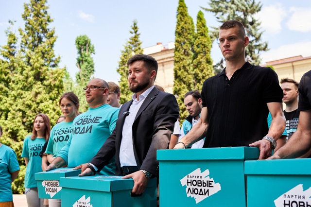 «Новые люди» выдвинули своих кандидатов на выборах 2025:...