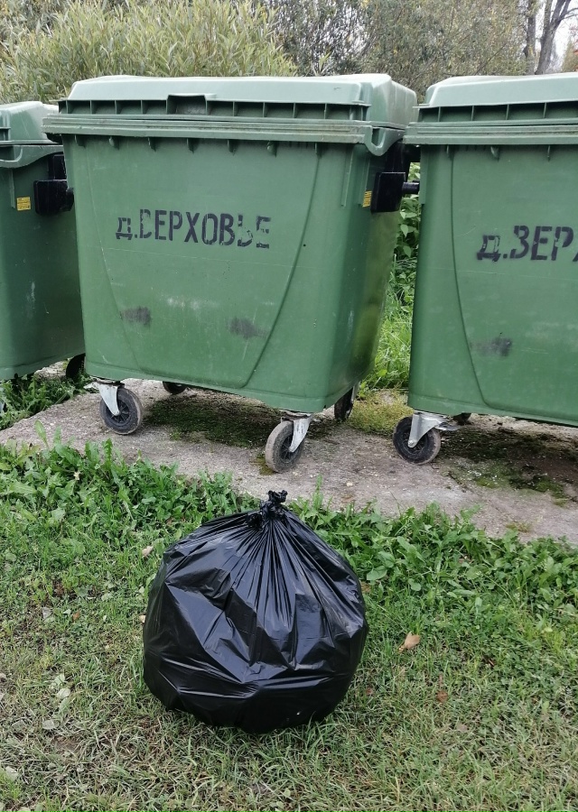 Призывать к совести грибников, ягодников тех, кто прие?...