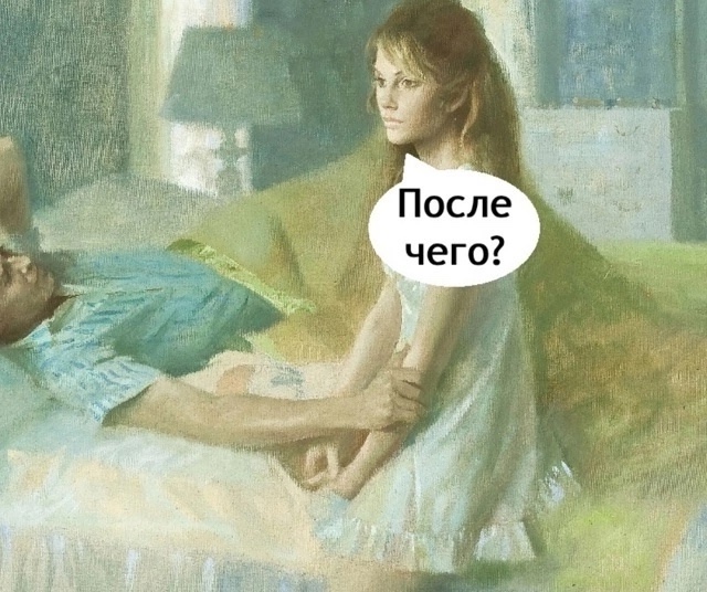 Сколько вам лет?