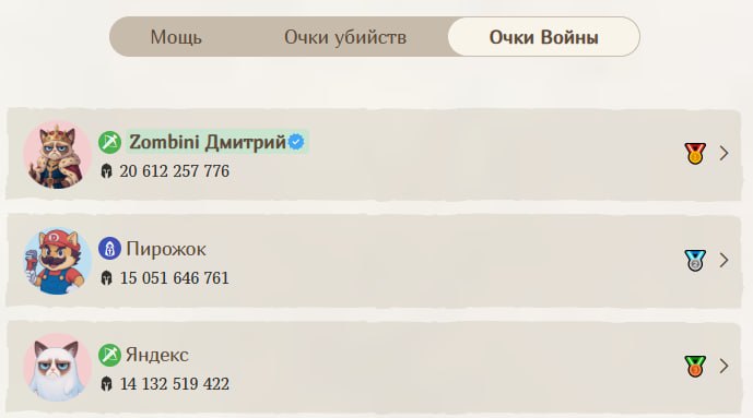#Fomo_Fighters ⚔️
Очередная клановая победа!
Удалось заработать немного токенов 👌
Всего у меня в