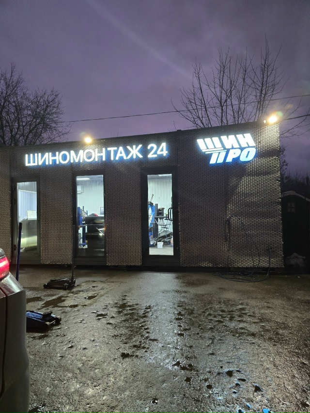 Просто так писать никто не будет ..приехали переобуват?...