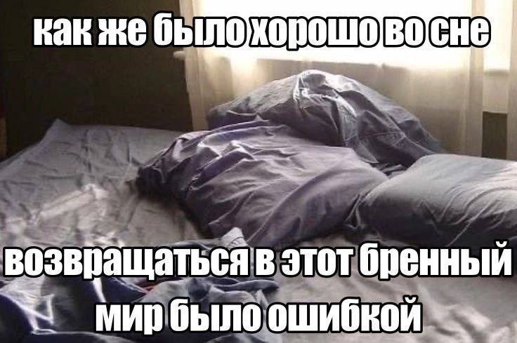 pov: понедельник