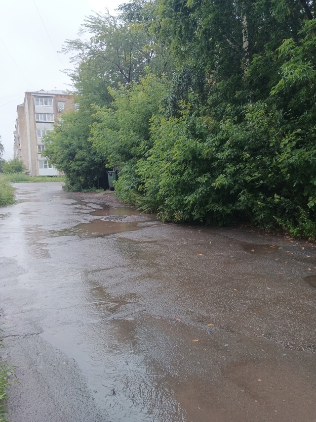 Уважаемая администрация нашего города!!!!
Обратите пож...