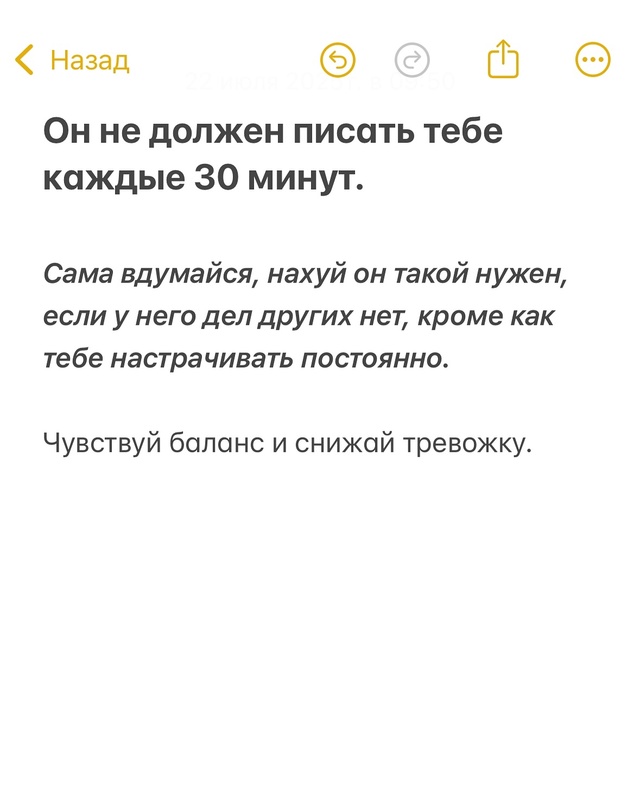 Кратко и по делу🚩