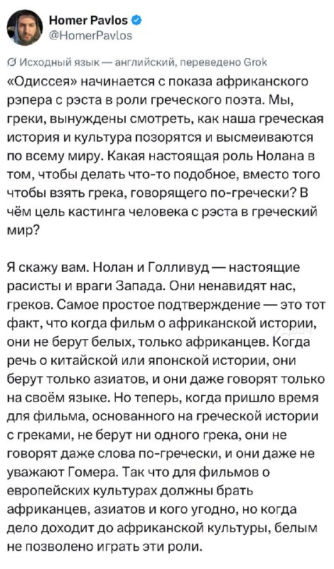 Зрители резко раскритиковали новый фильм Кристофера Нолана «Одиссея», назвав его худшей работой режи