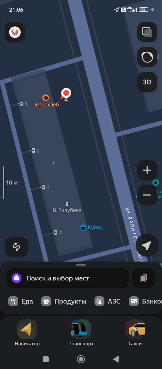 Чей ? Пустой ! Найден у петрохлеба 1 волхов