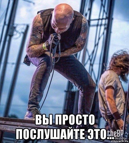 Шедевр, не иначе
