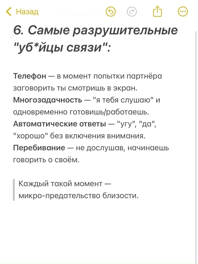 Раскрыт неочевидный секрет долгого и счастливого брак...