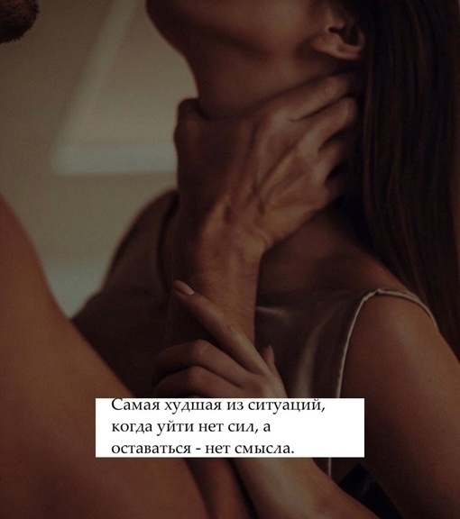 Почему так кайфую от этой песни??