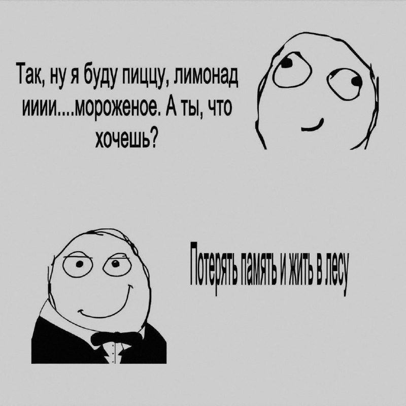 Ночная подборочка
Спать, режим