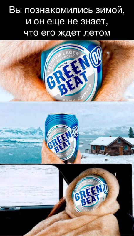 Пути интернета неисповедимы: найдена безалкогольная пивная лимитка КиШ в ИИ-мехах