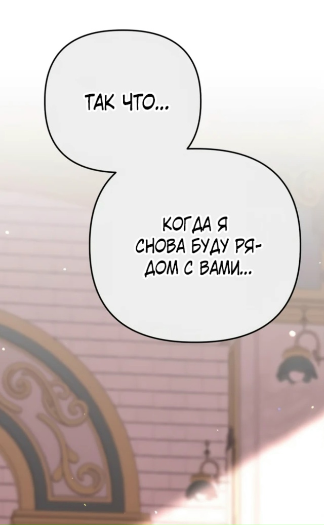 Она тиран и хочет жить хорошо