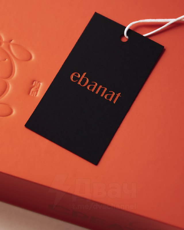 Ebanat выпустил футболку к Новому году
Китайская компания представила новую футболку, у которой наз