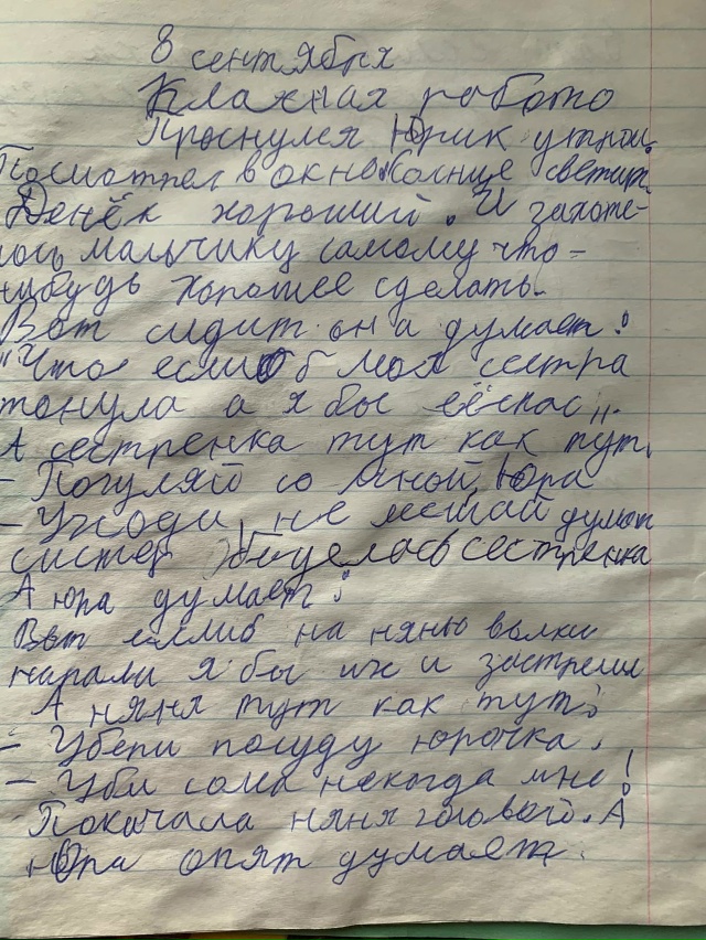 Анонимно. Добрый день! Мальчик, 4 класс. Порекомендуйте,...