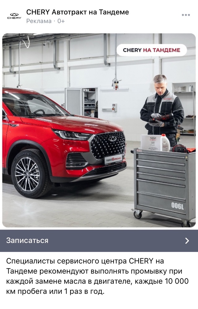 На 3 ТО в этом сервисном центре пытались уговорить на п?...