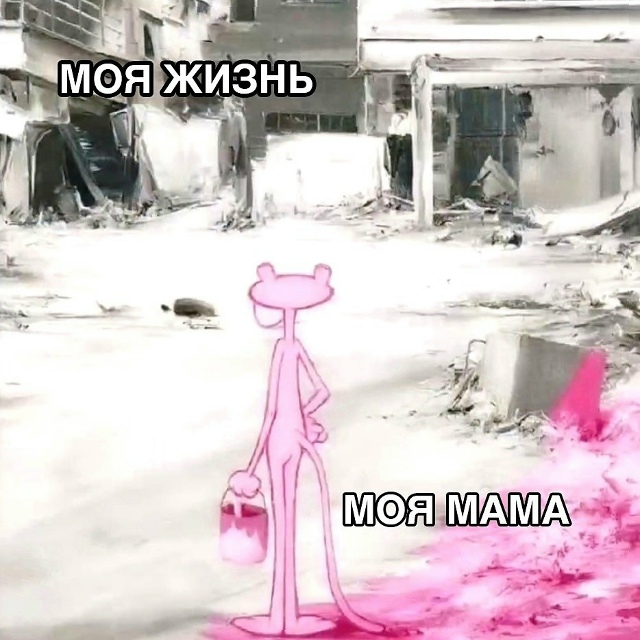 Именно так и есть😅