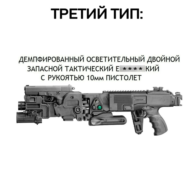 Согласны?