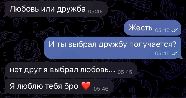 Так, стоп